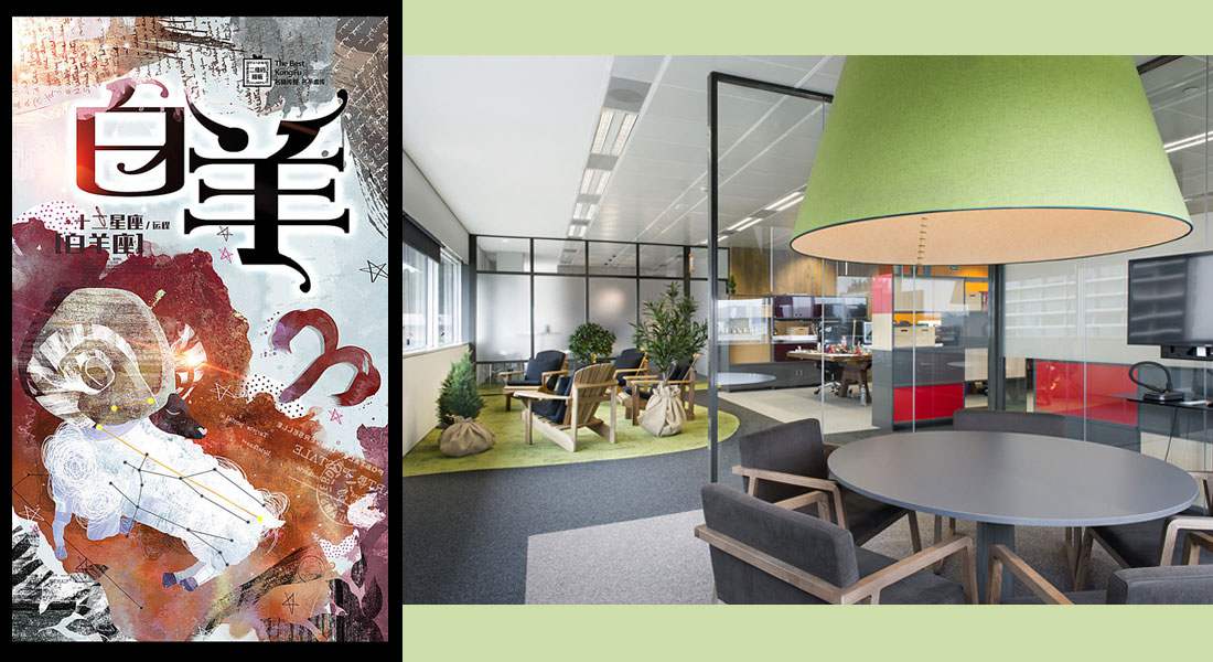 12星座之辦公風(fēng)水禁忌，請(qǐng)自行對(duì)號(hào)入座！